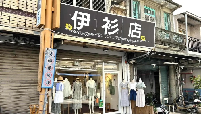 Yi Shan Dian Quan Bu - Pingtung County, Hengchun Township
