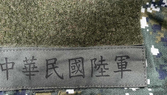Yi Su Xin Chao Fu Shi Cai Liao Zhuan Men Dian 地址 - Pingtung County, Donggang Township