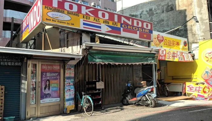 Yin Ni Shang Dian Tokoindo Quan Bu - Changhua County, Changhua City