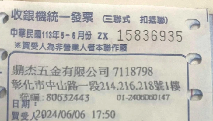 You Sheng DiyWu Jin Chao Shi Changhua County Changhua City - Changhua County, Changhua City