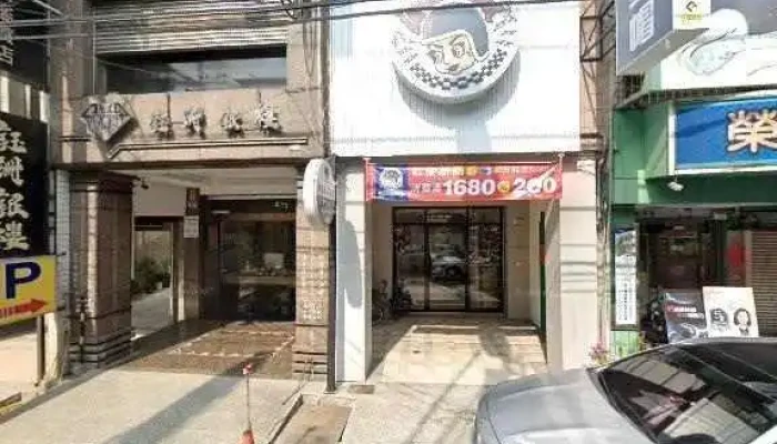 Yu Shan Yin Lou Jie Jing He 360 Du Quan Jing Zhao - Changhua County, Yuanlin City