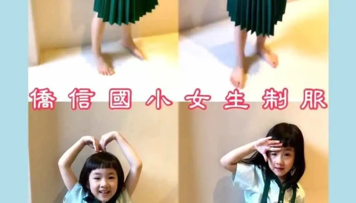 Yuan Feng Long Bai Li Xue Sheng Fu Zhuan Mai Dian Zi Sheng Tang Zhuan Mai Dian Hua Ge Er Zhuan Mai Dian Nei Bu - Changhua County, Yuanlin City