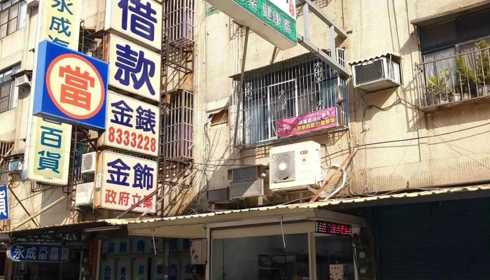 Yuan Lin Yong Zan Su Liao Xiao Chao Shi Xu Zan Ting Che - Changhua County, Yuanlin City