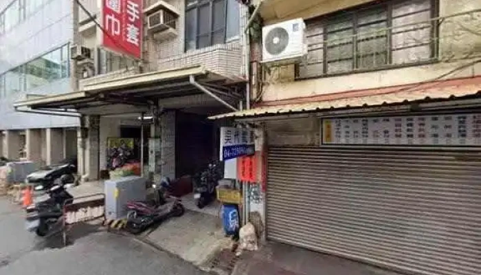 Yue Nan Xiao Chi Jie Jing He 360 Du Quan Jing Zhao - Changhua County, Changhua City
