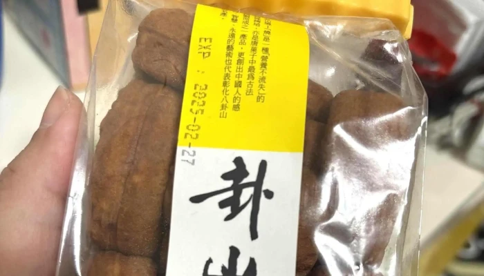Zhang Hua Gua Shan Shao Instagram - Changhua County, Changhua City