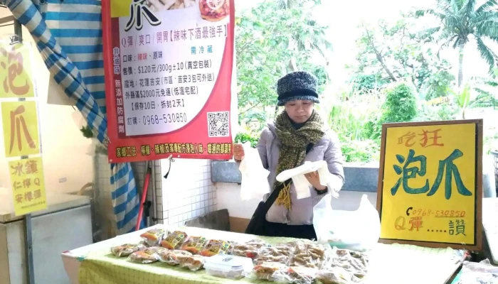 Zhong Qing Shi Chang Instagram - Hualien County, Hualien City