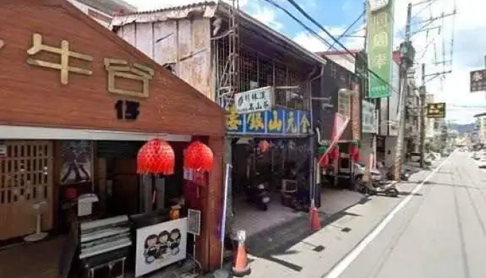 Zhu Shan Ye Niu Gu Fu Shi Dian Jie Jing He 360 Du Quan Jing Zhao - Nantou County, Zhushan Township
