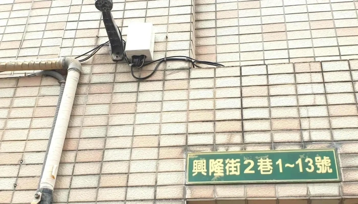 Zi You Lian Meng Sheng Xian Chao Shi Ying Tao Dian 如何到達 - Taoyuan City, Bade District
