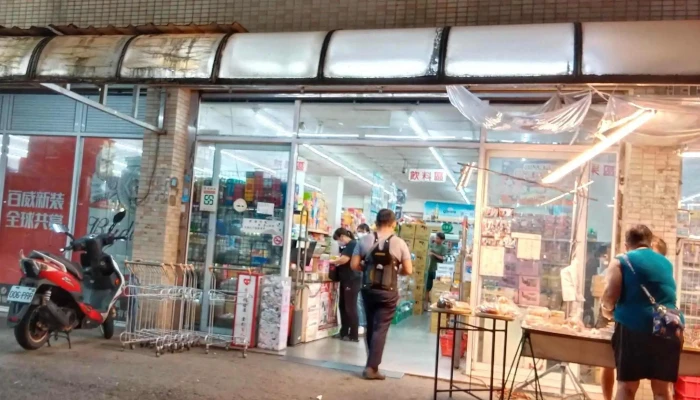 Zi You Lian Meng Sheng Xian Chao Shi Ying Tao Dian 視頻 - Taoyuan City, Bade District