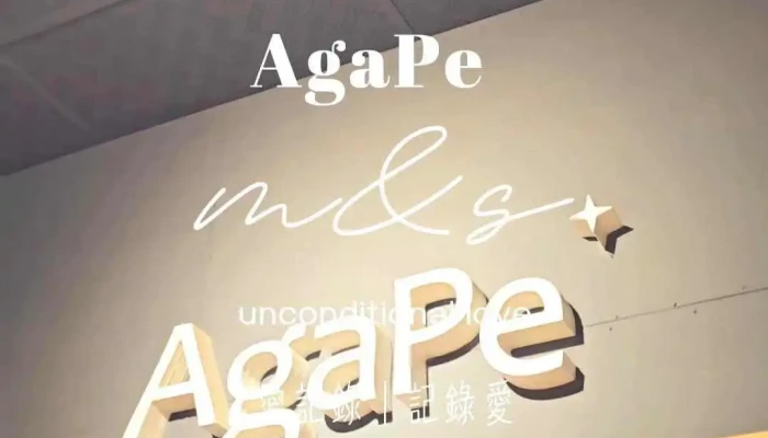 Agape Ai Ji Lu Shi Pin - Pingtung County, Hengchun Township