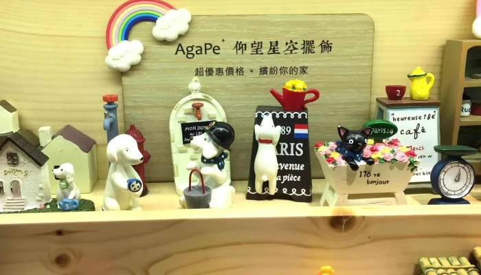 Agape Ai Ji Lu 網站 - Pingtung County, Hengchun Township