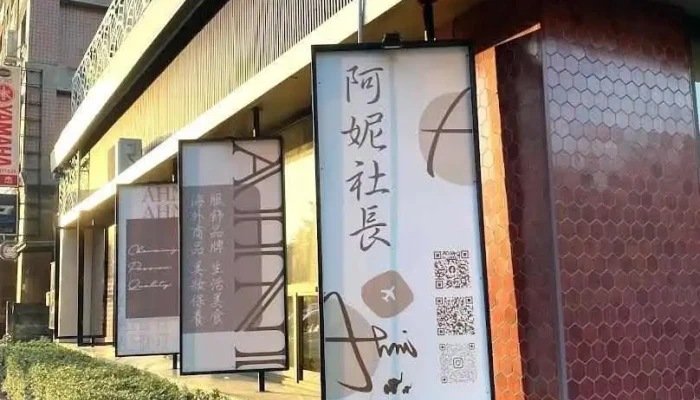 Ahni阿妮社長｜泰國｜聖物｜成功佛｜泰國聖物親跑親請｜跑廟連線直播 - Chiayi City, West District
