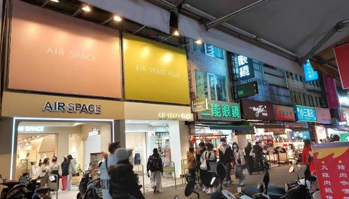 Air Space -  Quan Bu - Taichung City, North District