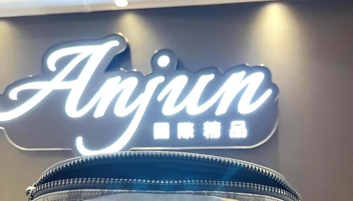 Anjun Guo Ji Jing Pin Taichung City Xitun District - Taichung City, Xitun District
