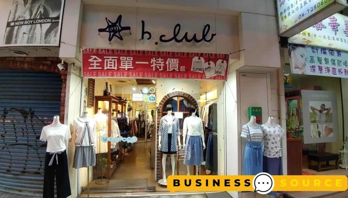 B Club 彰化门市 - Changhua County, Changhua City
