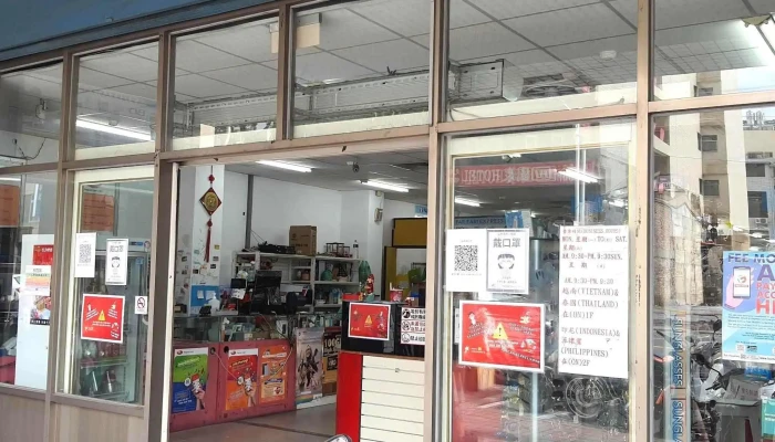Big King Dong Nan Ya Bai Huo Jin Kou Pi Fa Chao Shi Gao Xiong Dian 如何到達 - Kaohsiung City, Sanmin District
