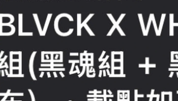 Blvck Paris Taiwan -  服装店 - Taichung City, Xitun District