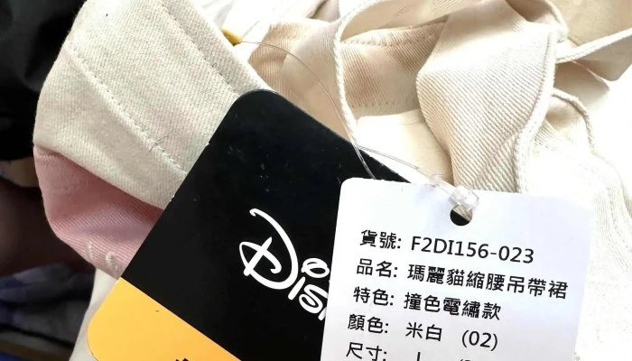Caco Feng Jia 8Dian 附近 - Taichung City, Xitun District