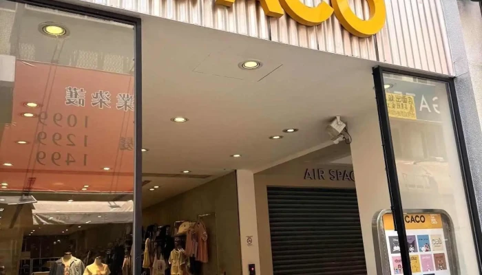 Caco Yi Zhong Dian Zui Xin - Taichung City, North District