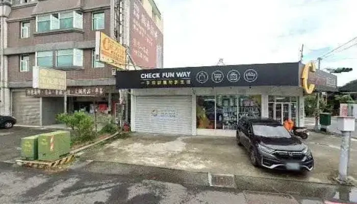 Check Fun Way Fangmei Nanxiang Store -  Jie Jing He 360 Du Quan Jing Zhao - Nantou County, Nantou City