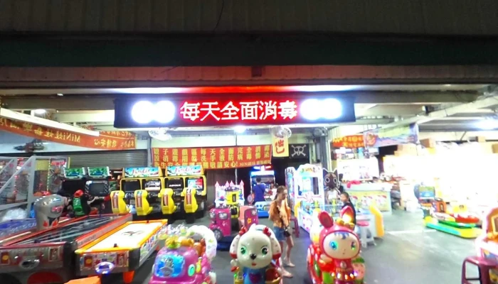 Chia -  Le Fu Night Market Jie Jing He 360 Du Quan Jing Zhao - Chiayi City, West District