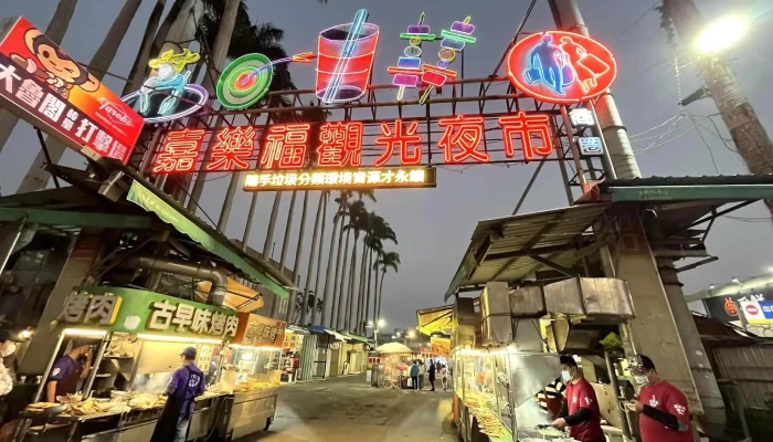 Chia -  Le Fu Night Market Quan Bu - Chiayi City, West District
