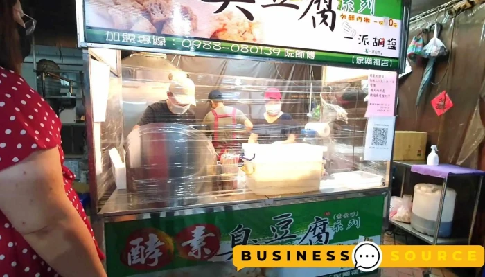 Chia -  Le Fu Night Market Shi Pin - Chiayi City, West District