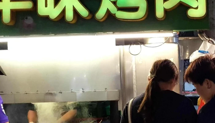 Chia -  Le Fu Night Market 目錄 - Chiayi City, West District