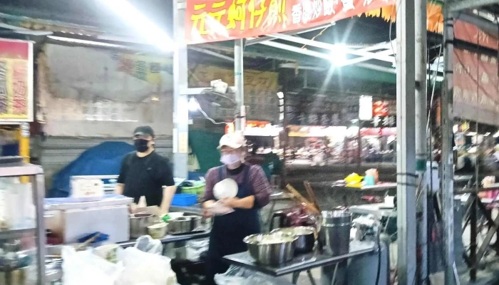 Chia -  Le Fu Night Market 視頻 - Chiayi City, West District