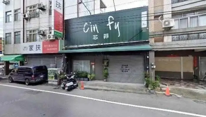 Cin FyXin Fei Han Guo Dai Gou Jie Jing He 360 Du Quan Jing Zhao - Changhua County, Yuanlin City