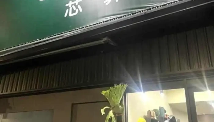 Cin Fy芯菲韩国代购 - Changhua County, Yuanlin City