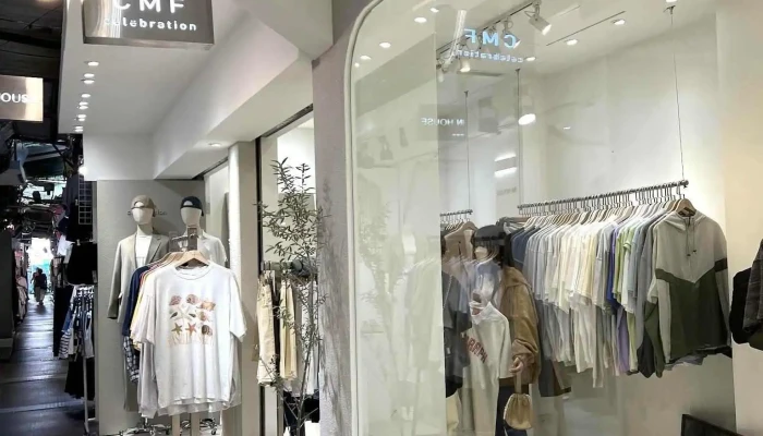 Cmf男装服饰 - 新竹市