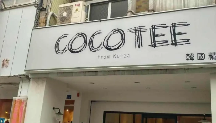 Cocotee -  Quan Bu - Pingtung County, Pingtung City