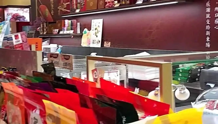 Ctysuper Fu Xing Dian Nei Bu - Taipei City, Da’an District