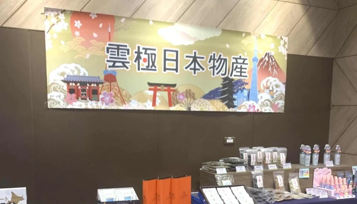 Ctysuper Xin Yi Dian 促銷 - Taipei City, Xinyi District