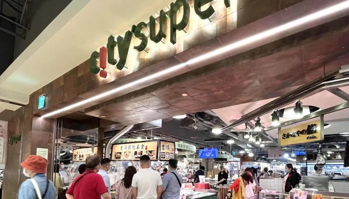 Ctysuper Xin Yi Dian 折扣 - Taipei City, Xinyi District