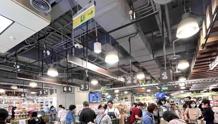 Ctysuper Xin Yi Dian 時間表 - Taipei City, Xinyi District