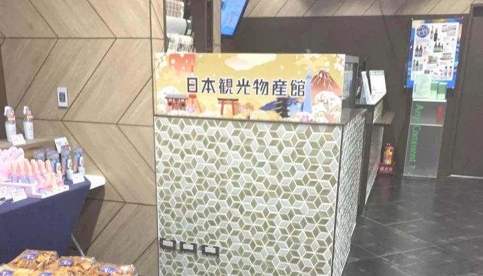 Ctysuper Xin Yi Dian 評論 - Taipei City, Xinyi District