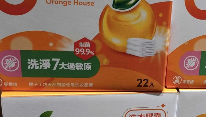 Ctysuper Xin Yi Dian 超市 - Taipei City, Xinyi District