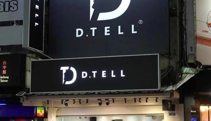 D.tell - 台中逢甲福星店｜男生服飾｜西裝｜襯衫｜休閒褲｜牛仔褲｜台中男裝｜逢甲男裝 - Taichung City, Xitun District