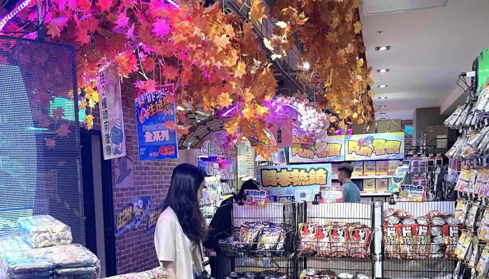 Don Don Donki | Ximen Store - Taipei City, Wanhua District
