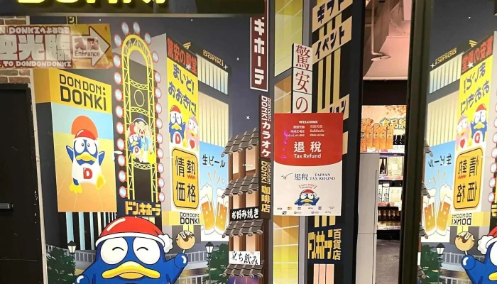 Don Don Donki Ximen Store 立即開放 - Taipei City, Wanhua District