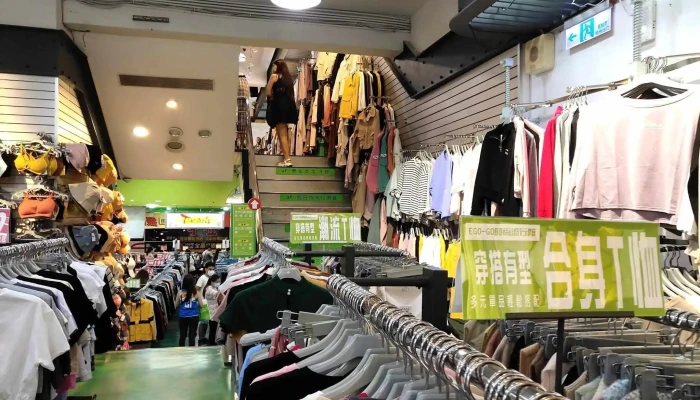 E Go Go流行馆 - 桃園市