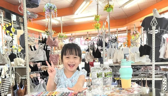 Easy ShopYuan Lin San Min Dian 立即開放 - Changhua County, Yuanlin City