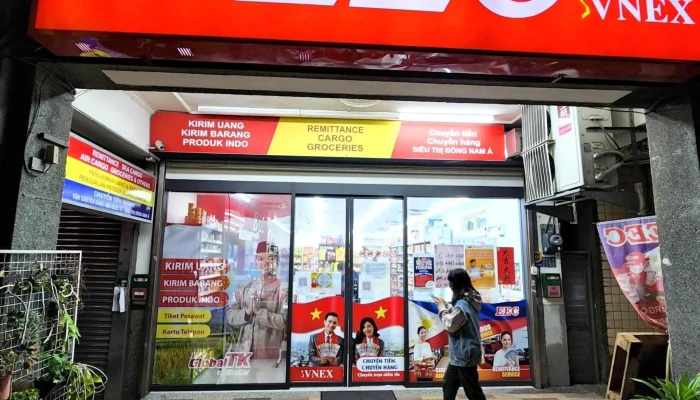 Eec Miaoli -  Quan Bu - Miaoli County, Miaoli City