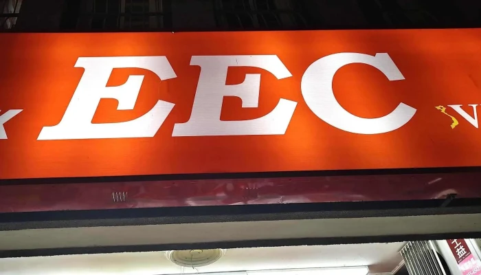 Eec Miaoli - Miaoli County, Miaoli City