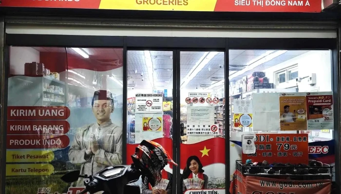 Eec Miaoli -  亚洲杂货店 - Miaoli County, Miaoli City