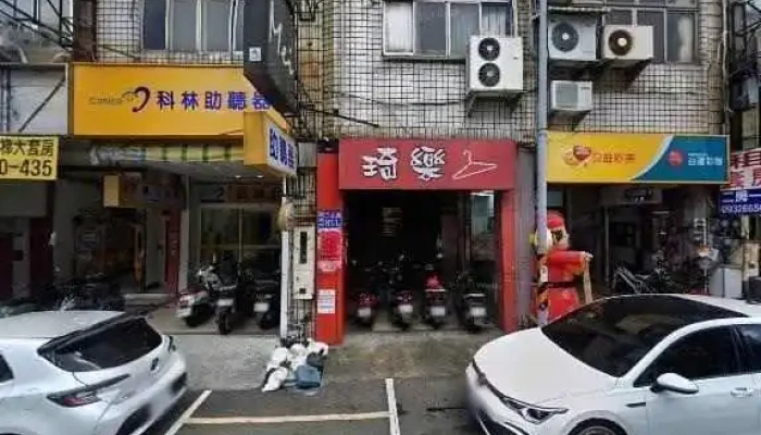 Eec Tk Miaoli -  Jie Jing He 360 Du Quan Jing Zhao - Miaoli County, Miaoli City