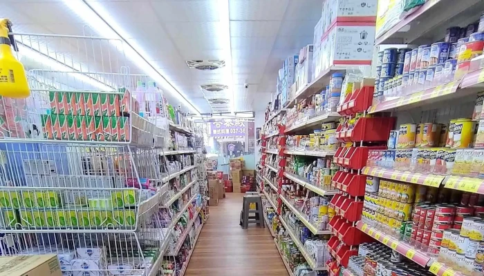 Eec Tk Miaoli -  亚洲杂货店 - Miaoli County, Miaoli City
