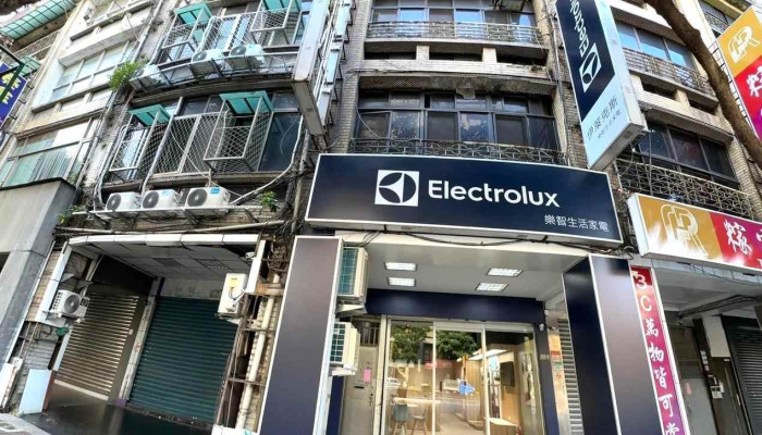 Electrolux伊萊克斯 樂智生活家電(經銷商) - 台北市